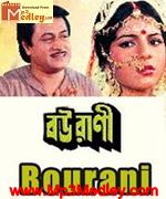 Bourani 1991 Song Download